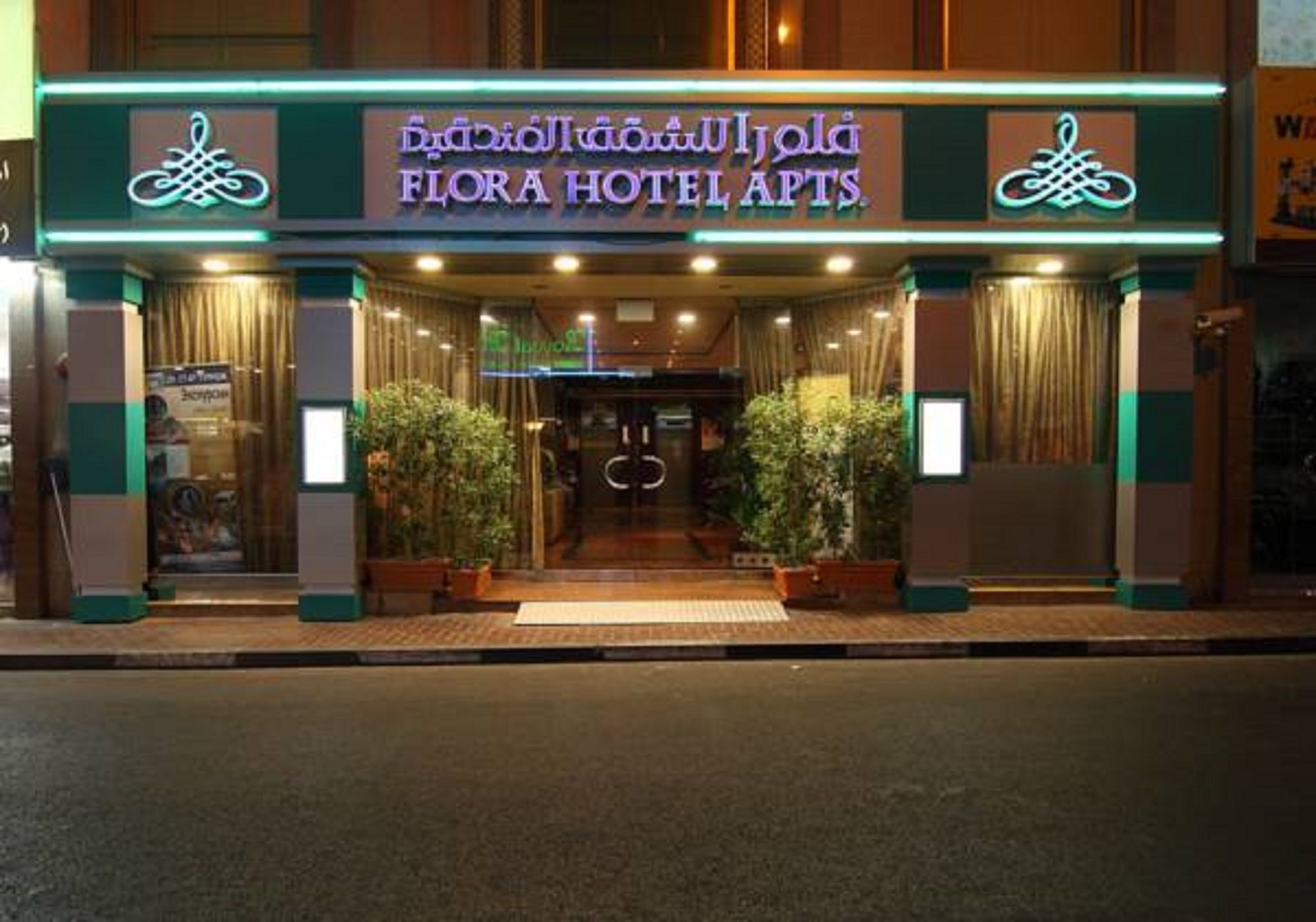 Florida City Hotel Apartments Дубай Екстериор снимка